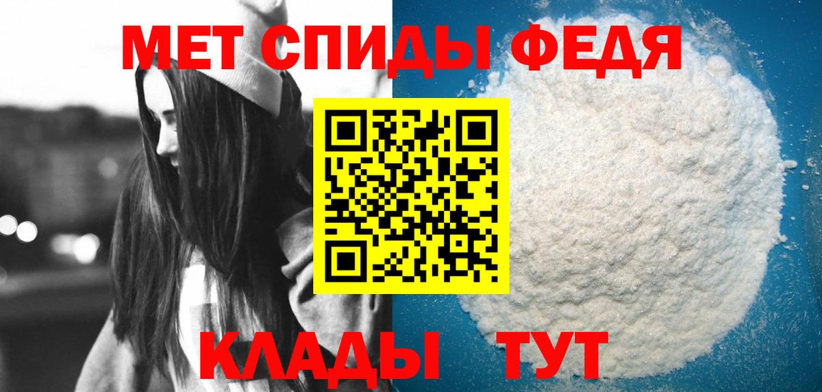 АМФ Розовый Пугачёв