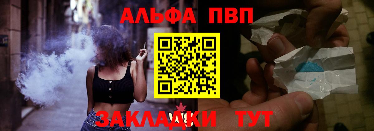 А ПВП СК КРИС Пугачёв