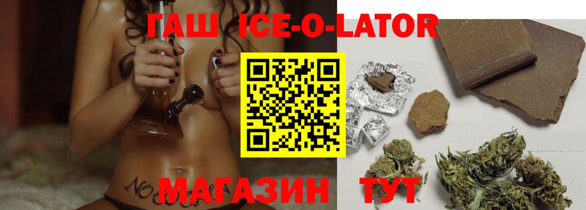 Пугачёв  ГАШИШ индика сатива  Вход с VPN  ГАШИШ hashish 