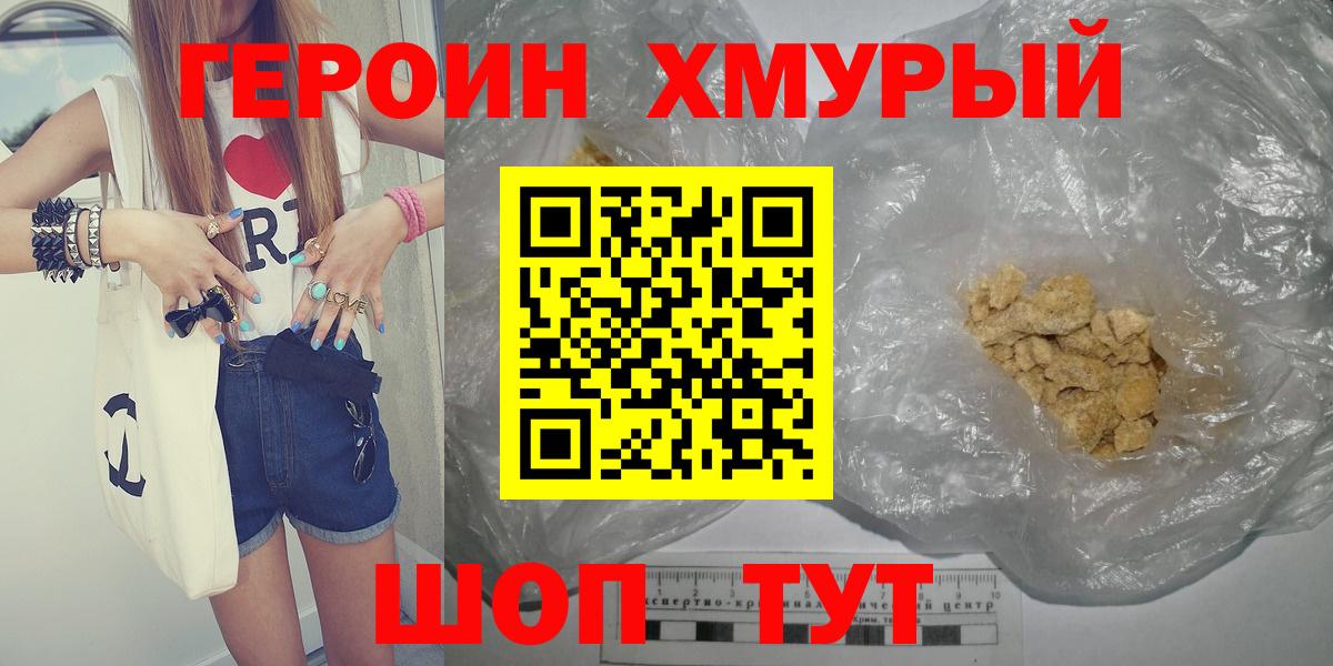 ГЕРОИН Афган Пугачёв