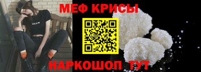 молекула духа Пушкино