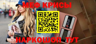 молекула духа Пушкино