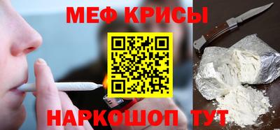 меф VHQ Пыть-Ях