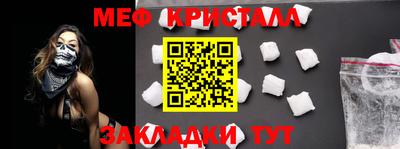 молекула духа Пушкино