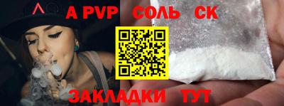 меф VHQ Пыть-Ях