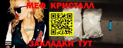 меф VHQ Пыть-Ях