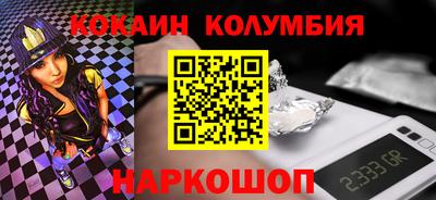 меф VHQ Пыть-Ях