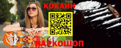 молекула духа Пушкино