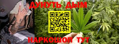 молекула духа Пушкино