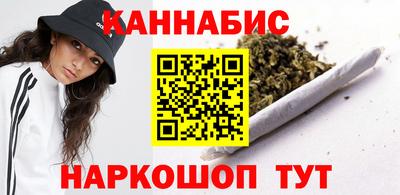 молекула духа Пушкино