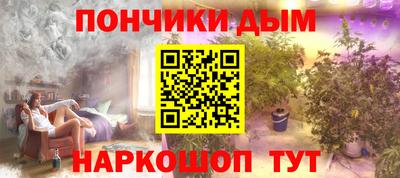 молекула духа Пушкино