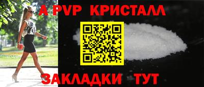 меф VHQ Пыть-Ях