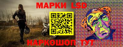 молекула духа Пушкино
