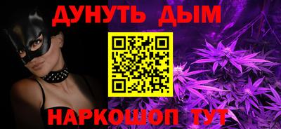 меф VHQ Пыть-Ях