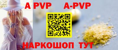 меф VHQ Пыть-Ях