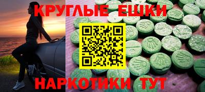 молекула духа Пушкино