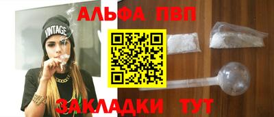 молекула духа Пушкино