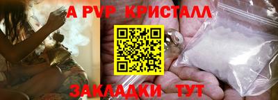 молекула духа Пушкино