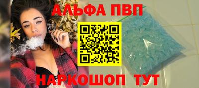 молекула духа Пушкино