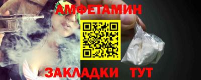 молекула духа Пушкино