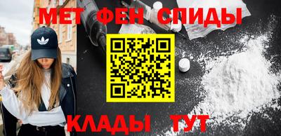 меф VHQ Пыть-Ях