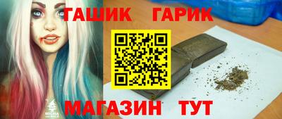 меф VHQ Пыть-Ях