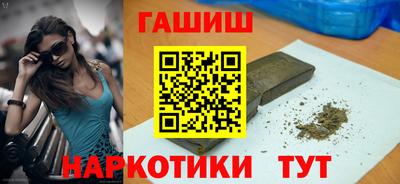 меф VHQ Пыть-Ях