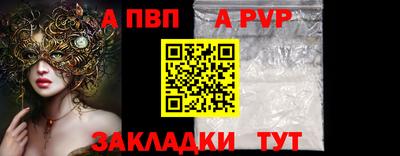 меф VHQ Пыть-Ях