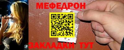 молекула духа Пушкино