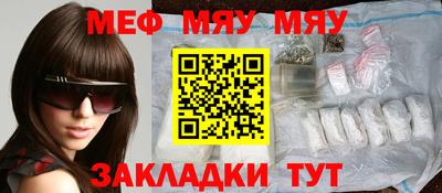молекула духа Пушкино