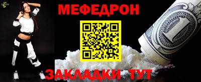 молекула духа Пушкино