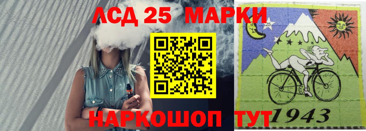 Пугачёв  LSD-25 экстази ecstasy  LSD-25 экстази ecstasy  Вход с VPN 