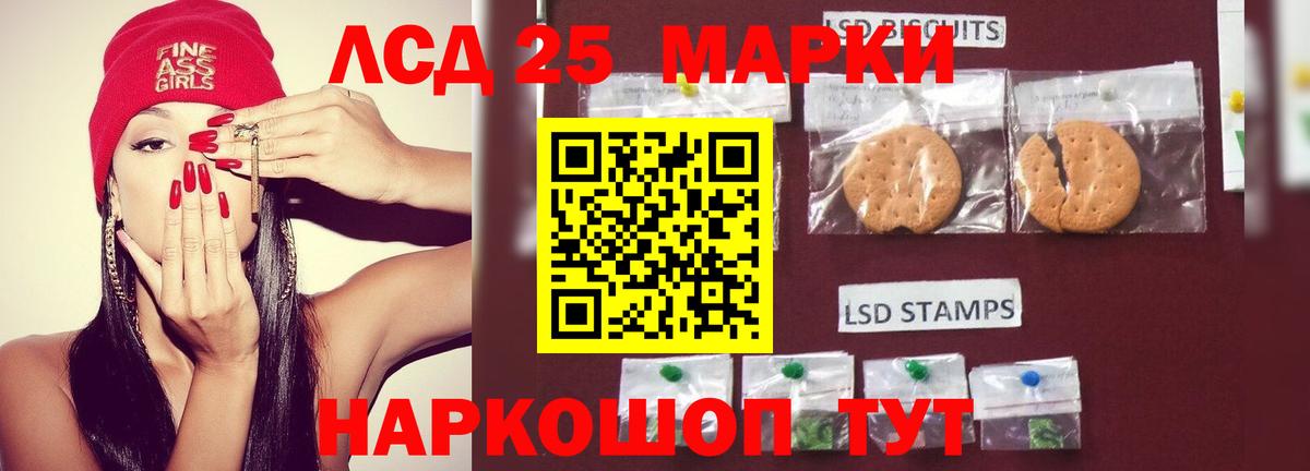 Лсд 25 экстази кислота Пугачёв