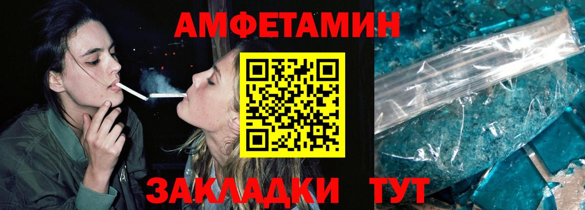 Пугачёв  Первитин винт  Первитин винт  Вход с VPN 